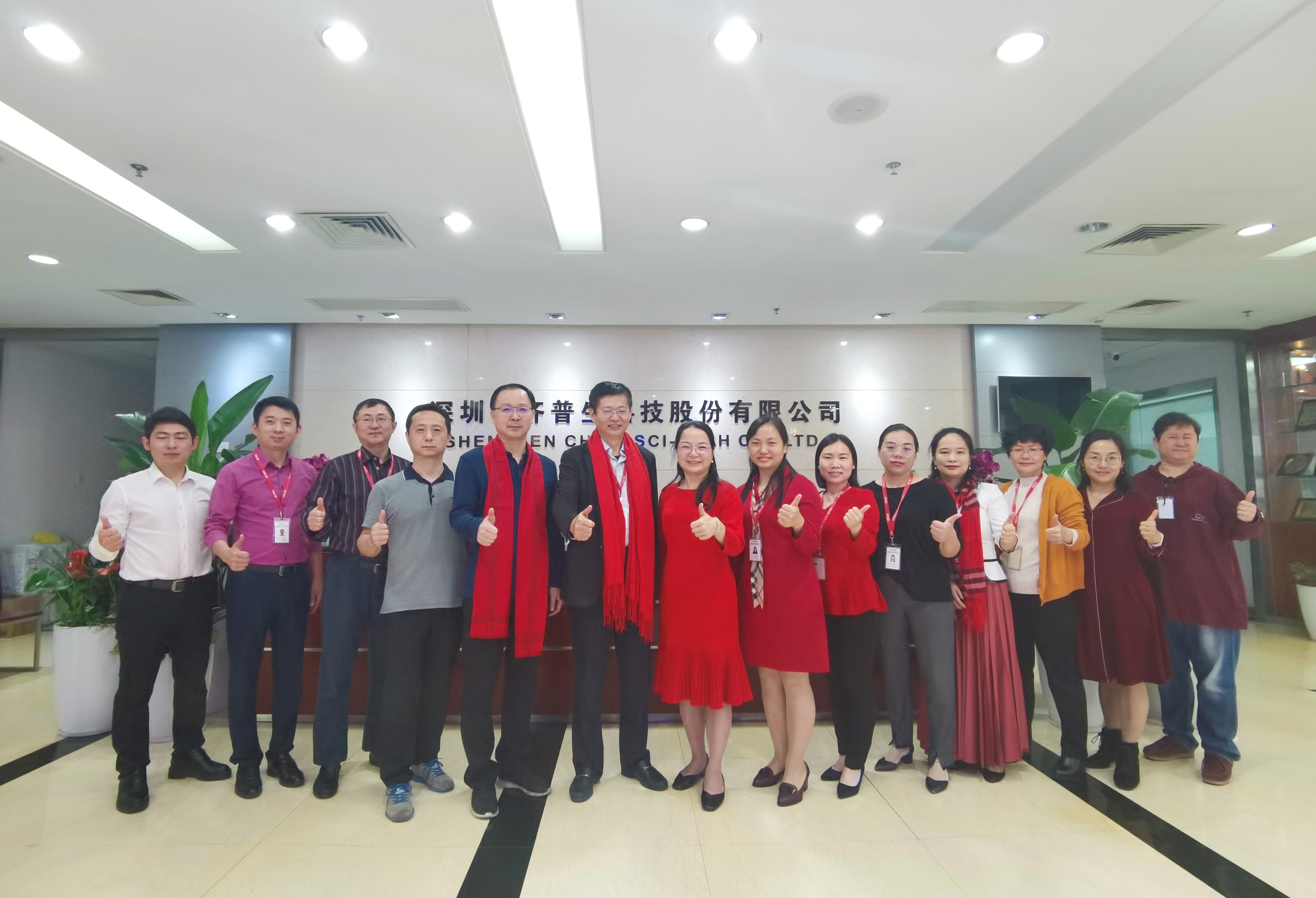 新年新氣象齊普生2021年開工大吉！.jpg